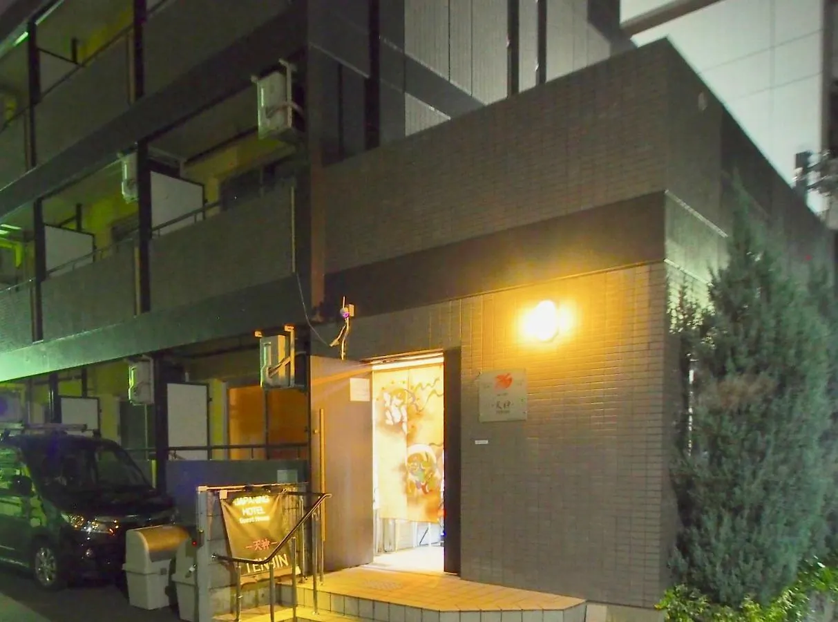Aparthotel Hotel Tenjin Kyoto